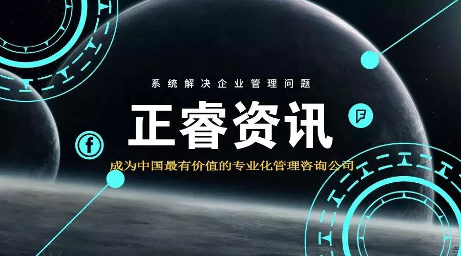 熱烈祝賀2018年9月份以下4家公司企業(yè)管理升級(jí)項(xiàng)目取得圓滿成功并續(xù)約！