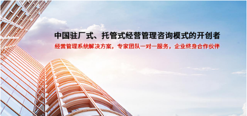 企業(yè)管理者如何留住優(yōu)秀人才？