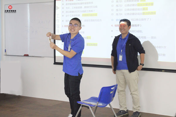 熱烈祝賀德永佳《企業(yè)內(nèi)訓(xùn)師培訓(xùn)TTT》研修課程成功舉辦！