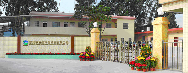 東莞市頂盛環(huán)?？萍加邢薰? />
</p>
<p style=