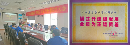 迪森贈與正睿集團模式升級促發(fā)展，業(yè)績?yōu)橥踝V新篇牌匾