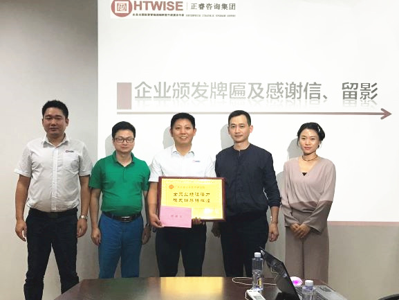 熱烈祝賀深圳市亞新科技有限公司第一期管理升級項目完滿成功！