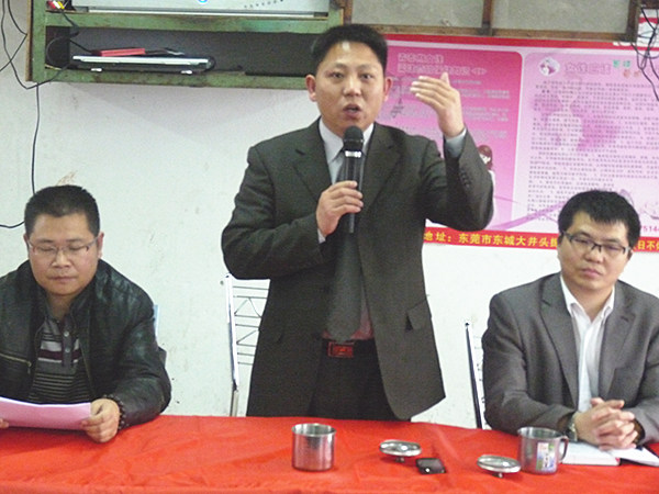 2011年2月19日，凱東管理升級(jí)動(dòng)員大會(huì)召開