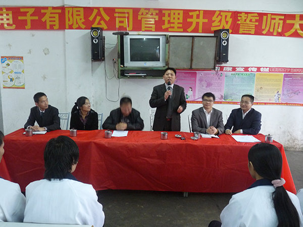 2011年3月15日，凱東管理升級(jí)誓師大會(huì)召開