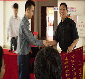 舜龍董事長贈送正睿咨詢管理升級圓滿舜龍品牌之牌，正睿精神鑄就中小企業(yè)騰飛錦旗