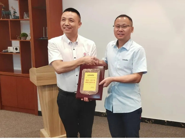 東莞佳盟照明科技有限公司授予正睿咨詢(xún)牌匾