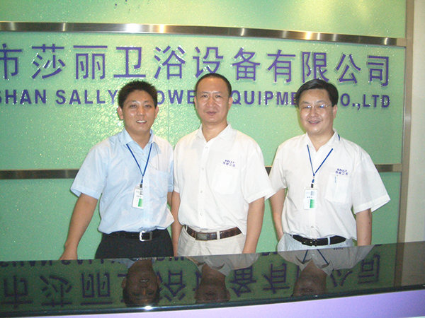2006年10月11日，莎麗衛(wèi)浴管理升級誓師大會召開