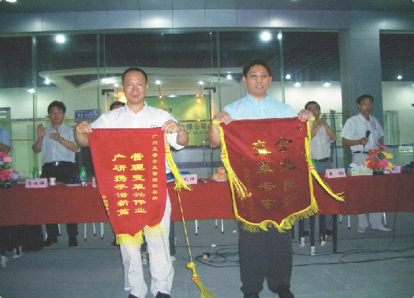 2007年5月8日，莎麗衛(wèi)浴管理升級總結(jié)大會召開