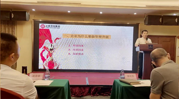 廣東雋諾環(huán)?？萍脊煞萦邢薰竟芾砩?jí)動(dòng)員大會(huì)