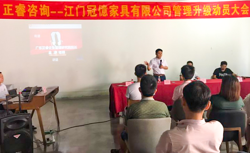 熱烈祝賀2018年7月份以下6家企業(yè)正式啟動(dòng)管理升級(jí)！