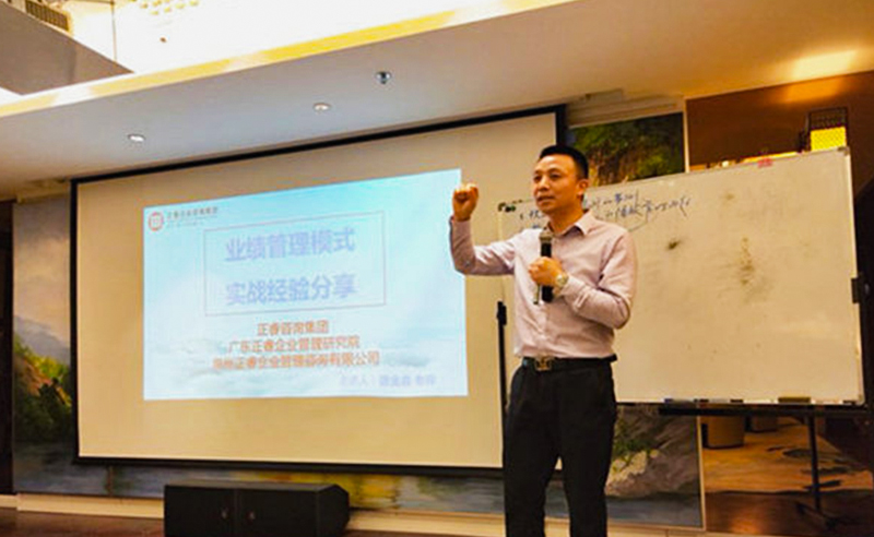 2018年5月10日石獅市舉辦業(yè)績管理模式實戰(zhàn)經(jīng)驗分享海絲品讀匯！