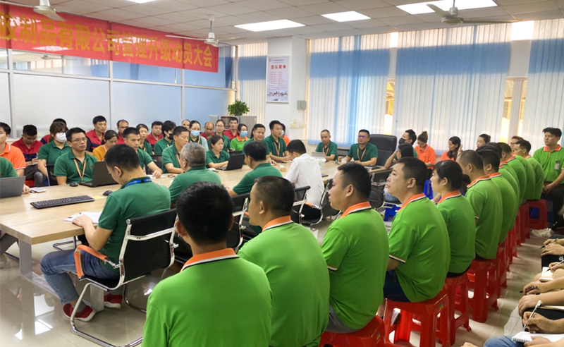 熱烈祝賀中山市嘉譽(yù)塑料制品有限公司全面管理升級(jí)項(xiàng)目啟動(dòng)！