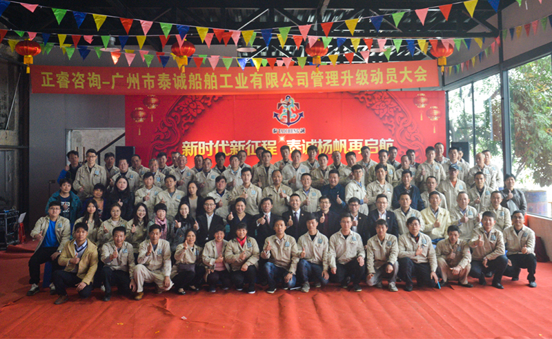 熱烈祝賀2018年3月份以下5家企業(yè)正式啟動(dòng)管理升級(jí)！