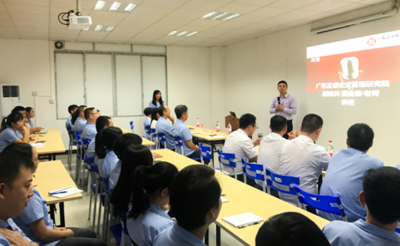 熱烈祝賀2018年10月15日廣州晉佳公司管理升級(jí)誓師大會(huì)隆重召開！