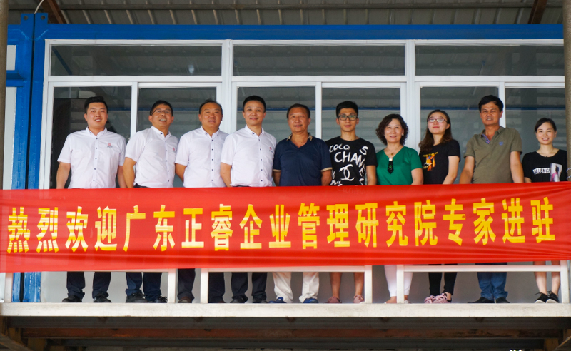 熱烈祝賀2018年9月石獅市宏達(dá)物流快運(yùn)有限公司正式啟動(dòng)企業(yè)管理升級(jí)！