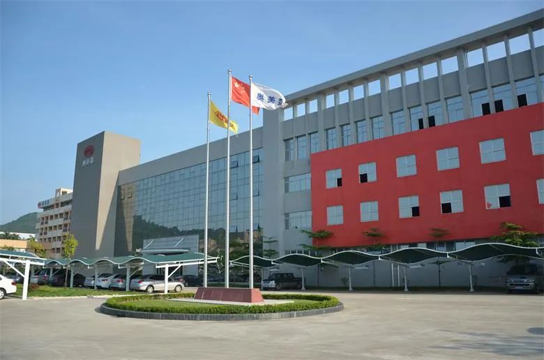動(dòng)態(tài)｜中國領(lǐng)先的智能化裝備高新技術(shù)企業(yè)——奧美森智能裝備股份有限公司“系統(tǒng)管理升級”項(xiàng)目啟動(dòng)