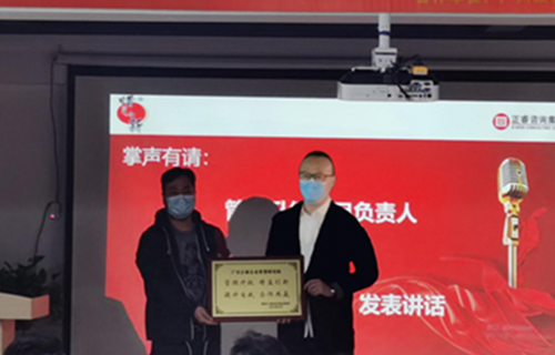 管理創(chuàng)新，再攀高峰 : 蠟筆小新（福建）食品工業(yè)有限公司供應(yīng)鏈系統(tǒng)管理升級(jí)圓滿成功