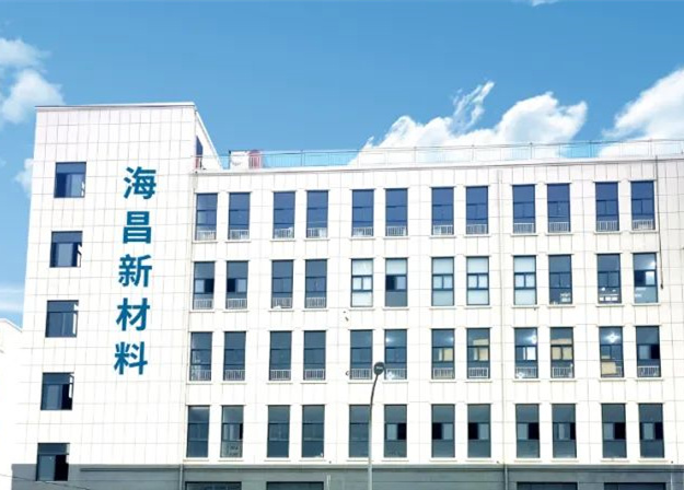踔厲奮進(jìn)，闊步前行——臺(tái)州海昌新材料有限公司管理升級(jí)第一期項(xiàng)目圓滿成功暨第二期項(xiàng)目啟動(dòng)