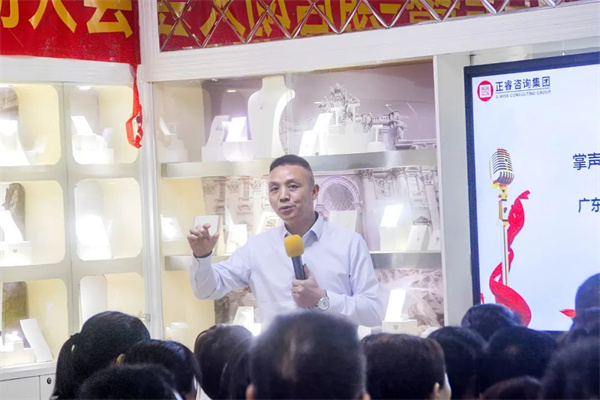 東莞市升禾飾品有限公司管理升級總結(jié)大會(huì)