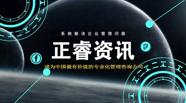 重慶傳統(tǒng)行業(yè)塌方，罪魁禍?zhǔn)拙故欠績r(jià)？