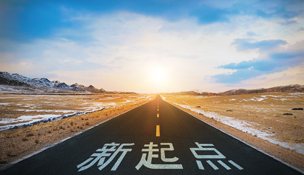 實施計劃：詳細規(guī)劃，確保戰(zhàn)略落地生根