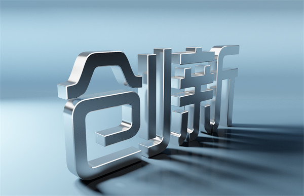 企業(yè)管理咨詢：洞察趨勢(shì)，探索創(chuàng)新，助力騰飛