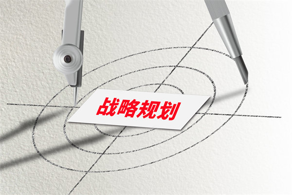 洞察市場(chǎng)趨勢(shì)，制定精準(zhǔn)戰(zhàn)略規(guī)劃，引領(lǐng)企業(yè)飛躍發(fā)展