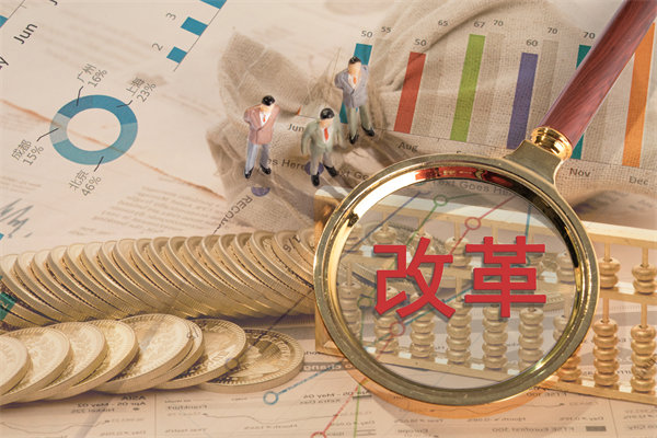 深化集團(tuán)管控改革，提升運營效能，邁向卓越發(fā)展