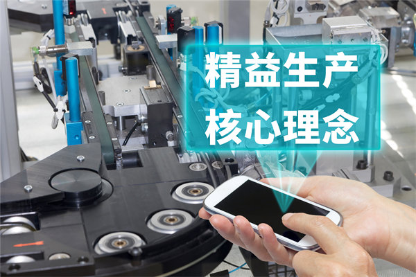 創(chuàng)新精益生產(chǎn)管理模式，引領(lǐng)企業(yè)持續(xù)發(fā)展與競爭力提升