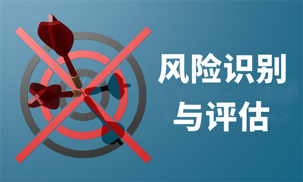 風險防控，制定年度經(jīng)營計劃保障企業(yè)穩(wěn)健發(fā)展