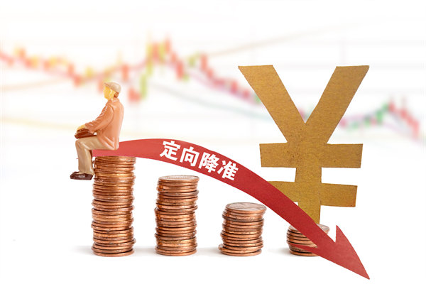 多家大行18日起再下調(diào)存款利率，對制造業(yè)有何啟示？