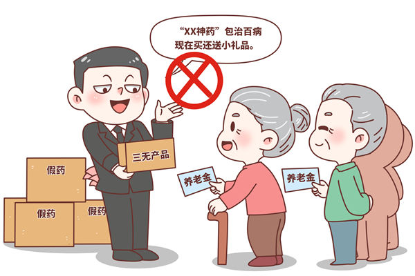 為啥有些老人沉迷購買保健品？對品牌營銷有何啟示？