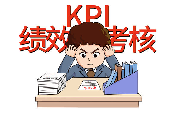 薪酬激勵(lì)失效、績(jī)效評(píng)估混亂，企業(yè)該如何破局重生？
