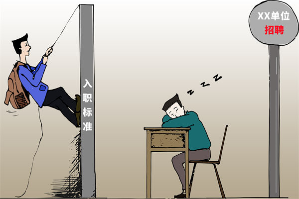 招聘門檻難定，招不到合適人才，人力資源怎么破局？