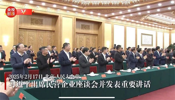 這場民營企業(yè)座談會(huì)釋放重要信號(hào)，民營企業(yè)的春天要來了？