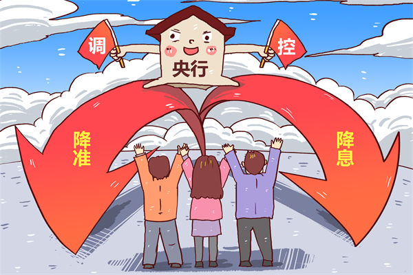 央行：堅(jiān)決維護(hù)資本市場(chǎng)平穩(wěn)運(yùn)行，企業(yè)年度計(jì)劃有何啟示？
