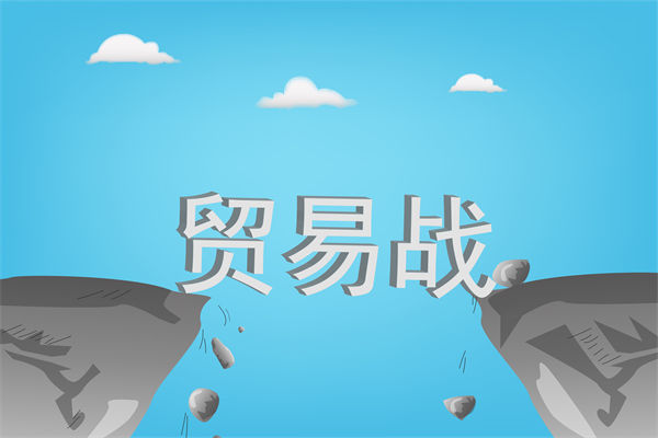 中國(guó)反擊美國(guó)關(guān)稅霸凌，企業(yè)戰(zhàn)略規(guī)劃如何調(diào)整？