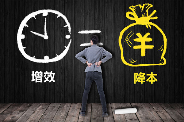 降本增效難題待解，這份年度經(jīng)營計劃能破局嗎？