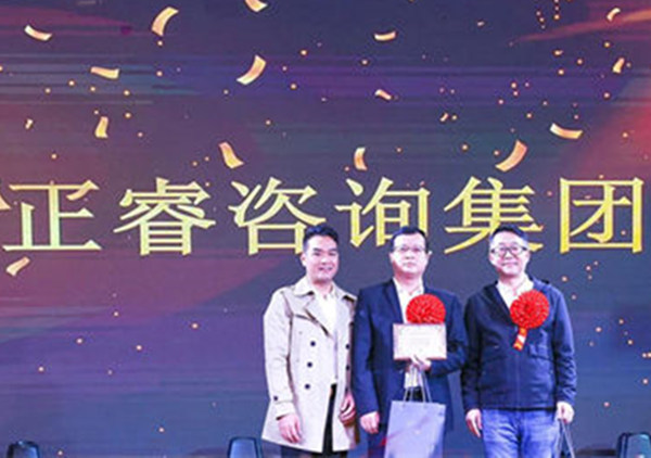 正睿咨詢(xún)集團(tuán)榮獲廣東杰聯(lián)新材料有限公司“2024年度最佳合作伙伴”獎(jiǎng)