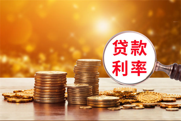 薪酬績效分析：多家大行下調存款利率，1年期下破1%