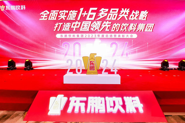 一瓶功能飲料，何以賣到大江南北？