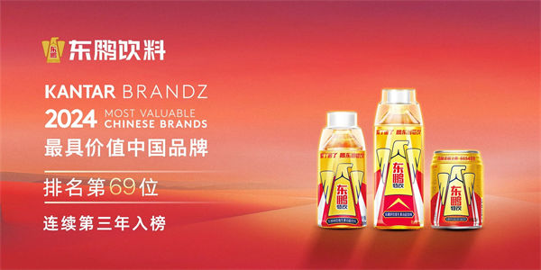 一瓶功能飲料，何以賣到大江南北？
