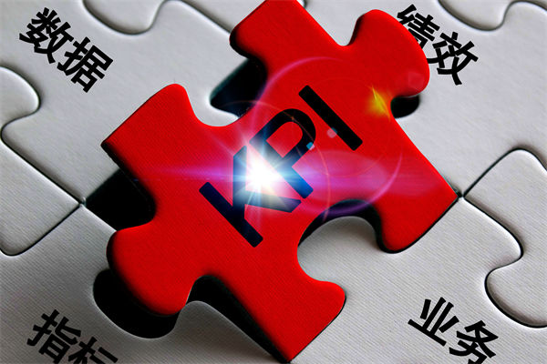 企業(yè)的績效層層加碼，是激發(fā)斗志還是逼走人才？