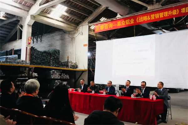 戰(zhàn)略目標宏偉卻執(zhí)行無力，如何打通戰(zhàn)略落地路徑？