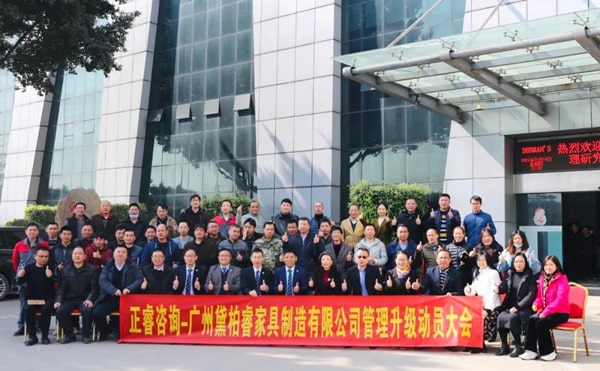 架構(gòu)臃腫內(nèi)耗頻發(fā)？組織規(guī)劃管理激活敏捷協(xié)作動能！