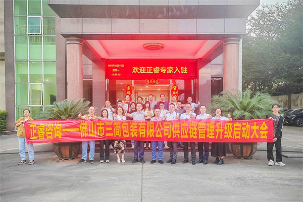 跨境供應(yīng)鏈風(fēng)險(xiǎn)激增，企業(yè)如何強(qiáng)化風(fēng)險(xiǎn)管理保暢通？