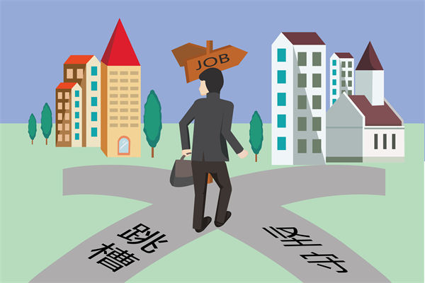 調(diào)薪機(jī)制滯后市場行情，企業(yè)如何避免人才隱性流失？