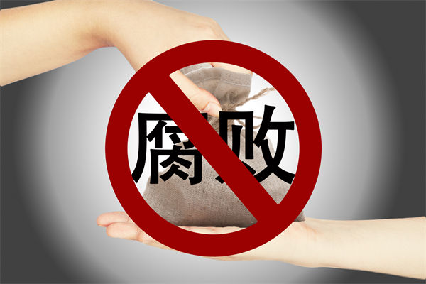 中紀(jì)委再次點(diǎn)名醫(yī)藥腐敗，企業(yè)管理對(duì)此有何啟示？