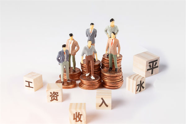 固定薪酬占比偏高，薪酬體系怎樣激活組織活力？