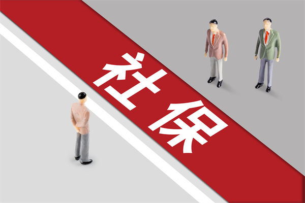 組織規(guī)劃：社保新規(guī)靴子落地，餐飲業(yè)要變天了嗎？